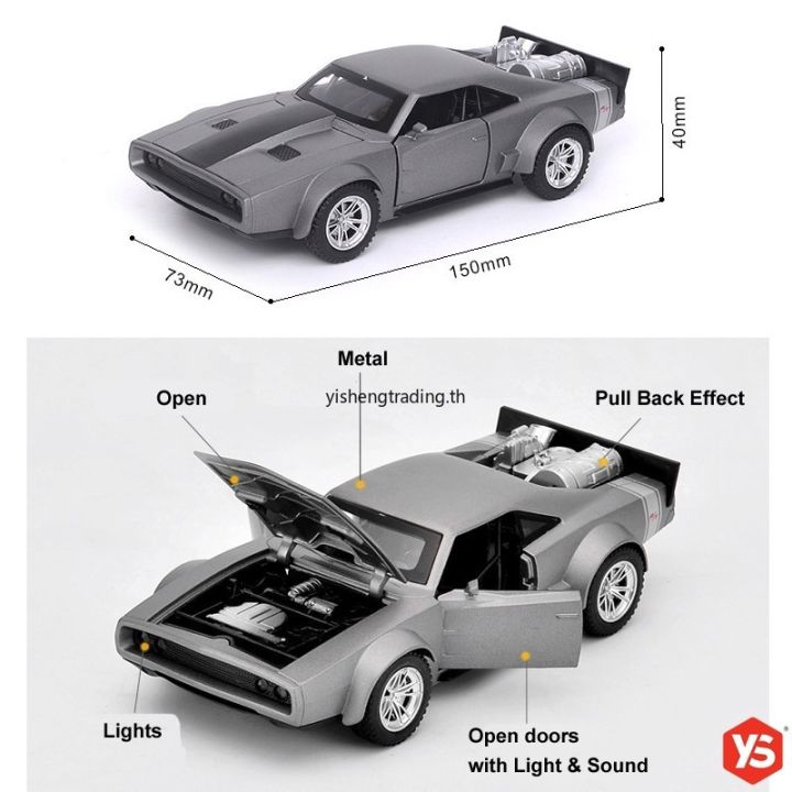 โมเดลรถ-doms-ice-charger-1-32-โมเดลรถเหล็ก-fast-and-furious