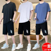 New Gifts Ice Speed MenS T -Shirt Summer Thin Tide Brand Loose Short -Sleeved Shorts Basketball Uniforms A Set