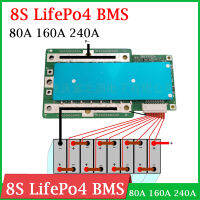 8วินาที24โวลต์80A 160A 240A BMS 3.2โวลต์ LifePo4ลิเธียมเหล็กฟอสเฟตคณะกรรมการป้องกันสูงในปัจจุบันอินเวอร์เตอร์รถจักรยานยนต์รถยนต์เริ่มต้น