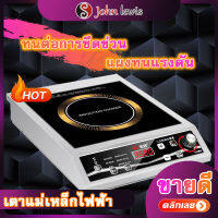 เตาแม่เหล็กไฟฟ้า 3500 วัตต์（induction cooker） การควบคุมอุณหภูมิความถี่ตัวแปร 8 เกียร์ จับเวลา 3 ชั่วโมง สองโหมดการควบคุม: ลูกบิด + ปุ่ม ร่างกายสแตนเลส รับน้ำหนักได้ 100 กก. เตาไฟฟ้า เตาไฟฟ้าครบชุด เตาแก๊สไฟฟ้า เตาไฟฟ้าอินฟา เตาขดลวดไฟฟ้า เตาเเก๊สไฟฟ้า