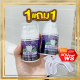 Dental switz ซื้อ1แถม1 เจลฟอกฟันขาว ยาสีฟันฟอกฟันขาว Dentalswitz ลดคราบฟันเฟลือง หินปูน กลิ่นปาก เหงือกบวม เสียวฟัน