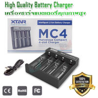 4 Slots XTAR MC4 USB Smart Charger For 18650 RCR123A 17650 17670 14500 AND MORE ที่ชาร์จแบตอเนกประสงค์ อุปกรณ์ชาร์จแบตเตอรี่ ที่ชาร์จถ่าน ที่ชาร์จถ่านไฟฉาย ที่ชาร์จ