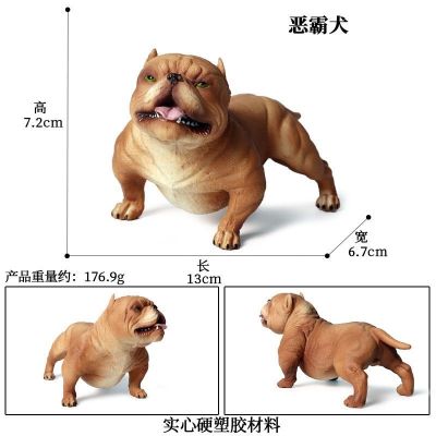 Children male girls simulation model of animal pet dog large bulldog rottweiler bully dog toy suit