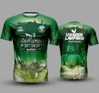 เสื้อแขนสั้นพิมพ์ลาย(หน้า-หลัง) SENSEI ลายCITY RUN15 #เสื้อวิ่ง #เสื้อกีฬา ใส่ได้ทั้งชายและหญิง