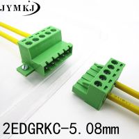 2EDG 5.08mm Pitch Terminal Block Connector 2EDGRKC/2EDGK 5.08mm 2/3/4/5/6-24 Pin Pcb Screw Connector Terminal Block 2EDG Socket