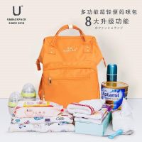 2023 Original❒☒✉ Japans lotte mummy bag mother mother bag out of portable multifunctional new big RongBao mamas backpack