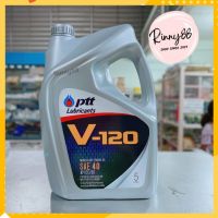 น้ำมันเครื่อง PTT V120  SAE40 ขนาด 5ลิตร เครื่องยนต์ดีเซล