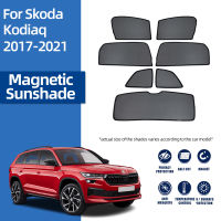 สำหรับ Kodiaq NS7 2016-2022แม่เหล็กม่านบังแดดรถยนต์ Visor ด้านหน้ากระจกกรอบม่านเด็กด้านหลังหน้าต่างด้านข้างสีอาทิตย์โล่