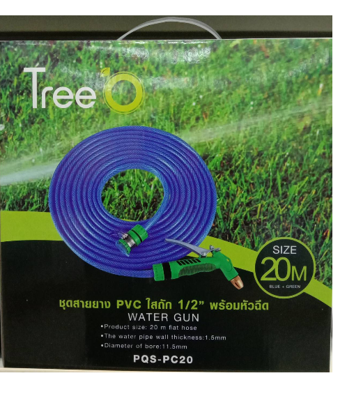 ชุดสายยาง-สายยางรดน้ำ-pvc-ใสถัก-1-2-นิ้ว-พร้อมหัวฉีด-ยาว-15-เมตร-สีน้ำเงิน