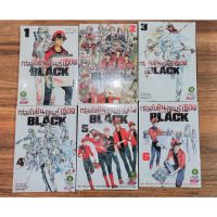 เซลล์ขยันพันธุ์เดือด BLACK เล่ม 1-6 มือ 1 พร้อมส่ง