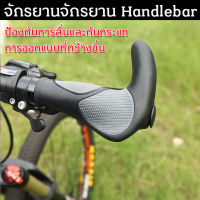 จักรยานจักรยาน Handlebar ขี่จักรยาน เทปพันแฮนด์จักรยานเทปพันจักรยานก้านที่จับขี่จักรยานเข็มขัด Anti-Slip Damping เทป