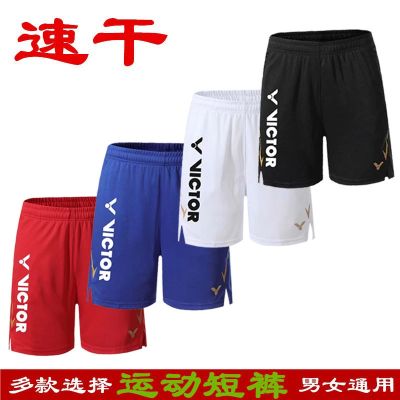۩❅ 2022 summer new Victor victory life badminton pants competition sports mens and womens shorts table tennis tennis