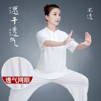 Xiaoheshan Tai Chi เสื้อผ้านมไหมน้ำแข็งใหม่สำหรับผู้หญิงเสื้อผ้าผู้ชายแขนสั้นระบายอากาศได้ดีตะแกรงผ้าไหมฤดูร้อน