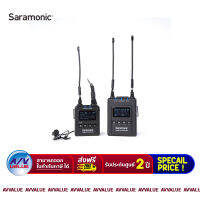 Saramonic Uwmic 12TH Mini Kit 1 Wireless Microphone ไมโครโฟนไร้สาย คลื่น UHF (1ตัวรับ+1ตัวส่ง) By AV Value