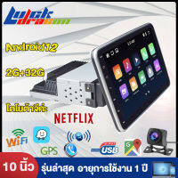 เครื่องเสียงรถยนต์ระบบแอนดรอยด์10นิ้ว,เครื่องเล่นวิดีโอพร้อม FM บลูทูธ WIFI GPS วิทยุในรถยนต์