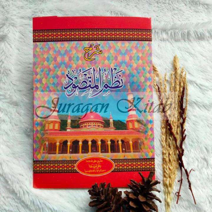 Syarah NAZHAM AL-MAQSHUD (YAQULU) - Syarah Nazhom Al-Maqsud - Teks Arab ...