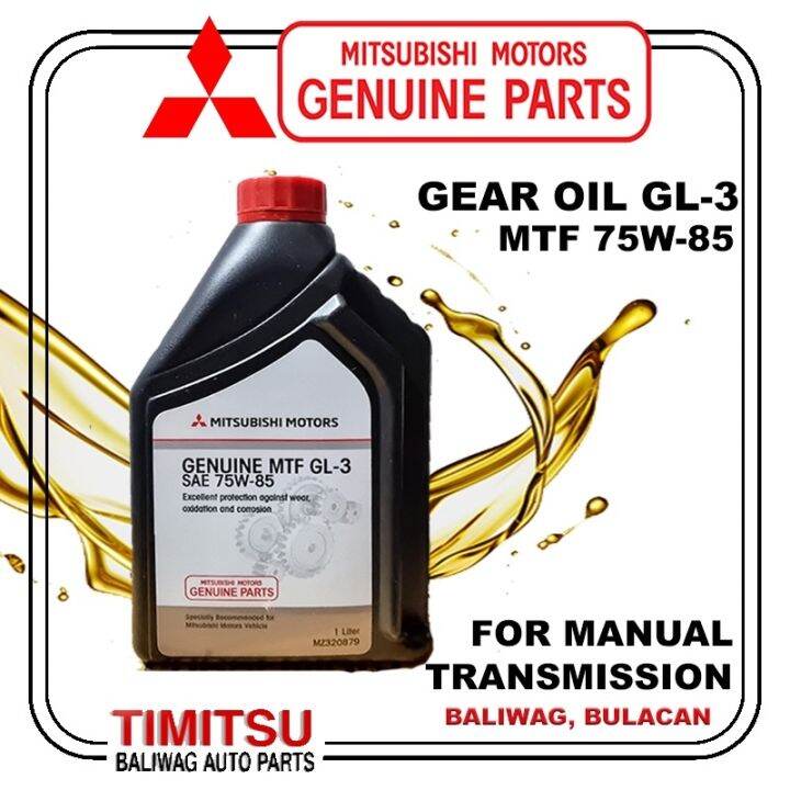 MANUAL TRANSMISSION FLUID MTF GEAR OIL GL3 75W85 1L MITSUBISHI MONTERO