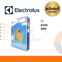 Electrolux ถุงเก็บฝุ่น รุ่น E47N / Z813