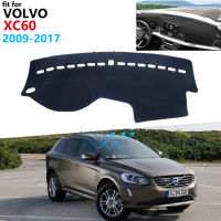 ฝาปิดแผงควบคุมแผ่นป้องกันสำหรับ Volvo Xc60 2009 ~ 2017อุปกรณ์เสริมรถยนต์ Sunshad พรม2010 2011 2012 2013 2014 2015 2016พรม