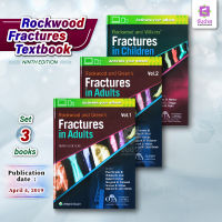 SET Rockwood and Greens Fractures in Adults 9ED (2Vol)/Children 9ED (1Vol)