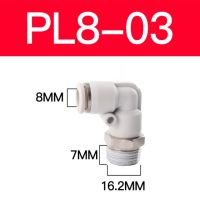 QDLJ-Apl Solenoid Valve Accessories Pl4 6 8 10mm And Miniature Solenoid Valve Connector Elbow Connector White Pneumatic Connector