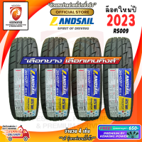 ยางขอบ17 Landsail 205/45 R17 RS-009 ยางใหม่ปี 23? ( 4 เส้น) FREE!! จุ๊บยาง PREMIUM BY KENKING POWER 650฿ (ลิขสิทธิ์แท้รายเดียว)