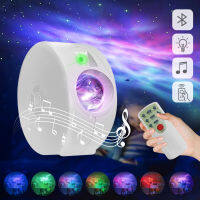 Starry Sky Projector LED Night Light Aurora Star Galaxy Night Lamp for Bedroom Games Room Party