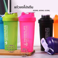 แก้วชงโปรตีน Shaker Bottle แก้วเชค แถมลูกเหล็กสแตนเลส SPORTS แก้วเชคสปอรต์ กระบอกเชค แก้ว กระบอก เชค เวย์ เชคเกอร์ เวย์โปรตีน + ช่องใส่วิตามิน