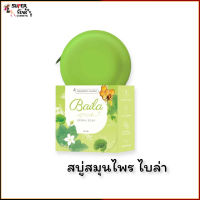 สบู่ใบล่า DAIME BAILA SOAP 30g.