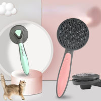 Pet Hair shedding Comb Portable Dog Cat hair remover Brush furminators for cats Hair Removal Comb for Dogs Cats Pet Supplie