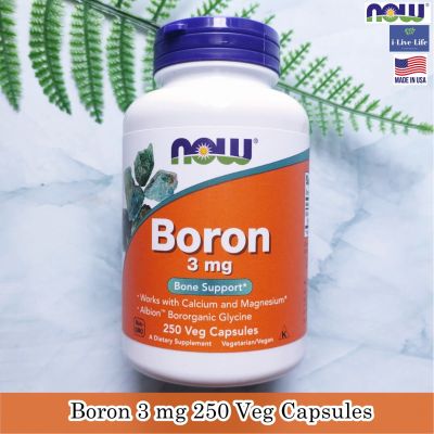 Now Foods - Boron 3 mg 250 Veg Capsules โบรอน