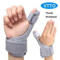 VTTO 1ชิ้นข้อมือกีฬาทางการแพทย์ยกนิ้วให้มือรองรับที่ยึดนิ้วปรับได้ปลอกป้องกันป้องกันนิ้ว