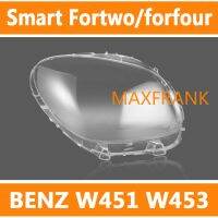 FOR Smart Fortwo/Smart forfour BENZ W451 W453 HEADLAMP COVER HEADLIGHT COVER LENS HEAD LAMP COVER ฝาครอบไฟหน้า / ฝาครอบไฟหน้าตรงรุ่น สำหรับ / ฝาครอบไฟหน้าสําหรับ