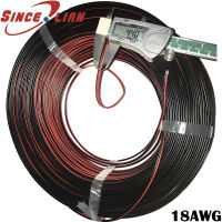 【100%-original】 18AWG ทองแดงชุบดีบุกหุ้มฉนวน UL2468 2ขาสายไฟ0.75MM2 LED ลวดสายไฟหุ้มฉนวนสายเคเบิลพีวีซี