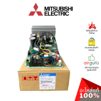 แผงวงจรคอยล์ร้อน Mitsubishi Electric รหัส E22E12451 (E12E12451) ** INVERTER P.C.BOARD แผงบอร์ดแอร์ เมนบอร์ด คอยล์ร้อน อะไหล่แอร์ มิตซูบิชิอิเล็คทริค ของแท้