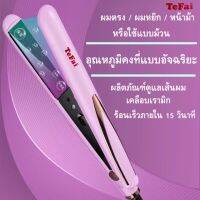 ที่หนีบผม ที่หนีบผมมินิ ที่หนีบผมพกพา ที่หนีบผมรุ่นTF-2201ยาว23.5 cm