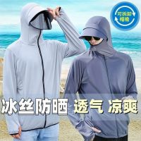 [COD] Outdoor takeaway face ice silk sun protection mens thin skin summer anti-ultraviolet breathable