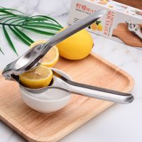 [ABLE] Squeezer Juicerclip เครื่องคั้นน้ำผลไม้ด้วยตนเอง Double Layer สแตนเลส Citrus ผลไม้กด Squeezer ครัวในครัวเรือน Gadget