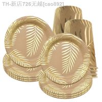 【CW】⊙◎☎  Hawaii Foil Thick Paper Plates Cups Napkins Disposable Tableware Birthday Supplies for Kids Adult