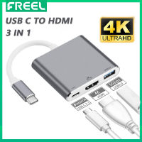 อะแดปเตอร์ชนิด C เป็น HDMI, ตัวแปลง AV หลายพอร์ต USB C เป็น HDMI 4K USB 3.1 พร้อมอะแดปเตอร์ HDMI สําหรับ Mac พอร์ต USB 3.0, อะแดปเตอร์หลายพอร์ต Digital AV แบบ USB-C สําหรับ MacBook Pro/S8+/S9+/โปรเจคเตอร์