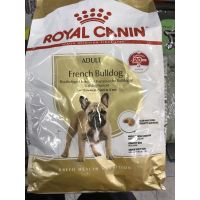 ห้ามพลาด [ลด50%] แถมส่งฟรี Royal canin French Bulldog ขนาด3kg.