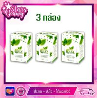 โปร 3 กล่อง Colly Chlorophyll Plus Fiber คอลลี่ คลอโรฟิลล์ พลัส ไฟเบอร์ รสชาเขียว 1 กล่อง 15 ซอง