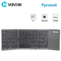 Portable Folding BT Russian English Spanish Keyboard Wireless Rechargeable Foldable Touchpad for IOS Android Windows ipad Tablet