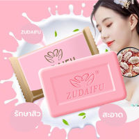 ?ของแท้100% Zudaifu Sulfur Soap สบู่สมุนไพรจีนสบู่ก้อนสบู่กำมะถัน 80g  กำจัดไร บรรเทาอาการคัน สบู่ฆ่าเชื้อบรรเทาอาการคันผิวหนัง