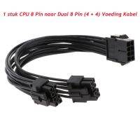 【☃】 Rangdhanu Express อะแดปเตอร์แปลงไฟฟ้า Cpu Cpu คู่8Pin แบบ8ขา (4 + 4) ตัวแยกสัญญาณแบบไร้ขอบตัวแยกสัญญาณ Y Verlengsfoer