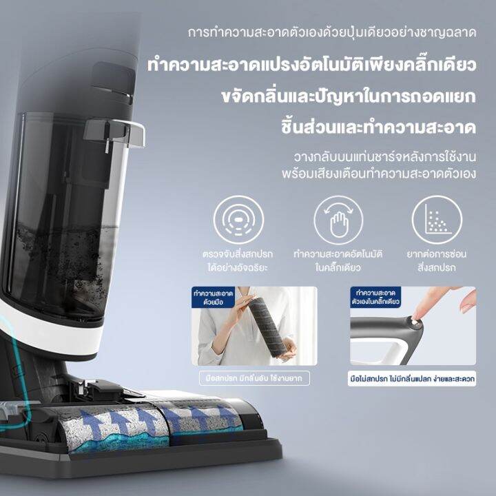 hot-tineco-floor-one-s3-wet-amp-dry-vacuum-cleaner-เครื่องล้างพื้น-เครื่องดูดฝุ่น-มีเซนเซอร์ตรวจจับ-iloop