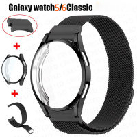 เคสและสายสำหรับ Samsung Galaxy Watch 5 Pro/ 6 Classic, 44Mm 40Mm 43Mm, 47Mm สร้อยข้อมือสายนาฬิกาโลหะแม่เหล็ก