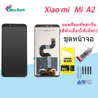 For หน้าจอ Xiao mi Mi A2  LCD Display​ จอ+ทัส Xiao mi Mi A2