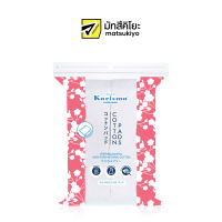 Karisma Cotton Pads Compressed Edge 100pcs. แคริสม่าสำลีแผ่นรีดข้าง 100แผ่น