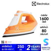 ELECTROLUX เตารีดไอน้ำ รุ่น ESI-4007 กำลังไฟ 1600 วัตต์ สีส้ม โดย สยามทีวี by Siam T.V.